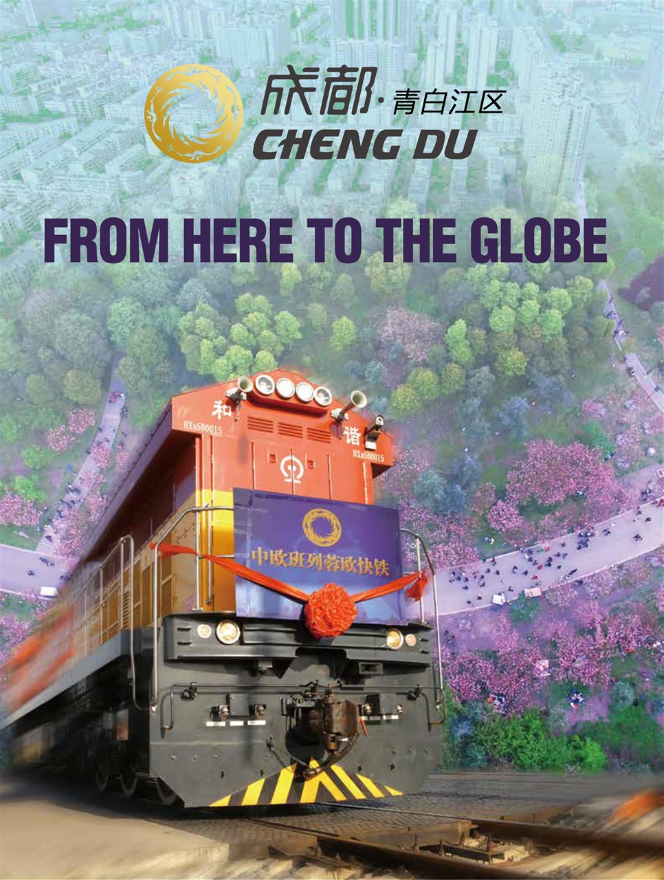 China Report Preview Pages