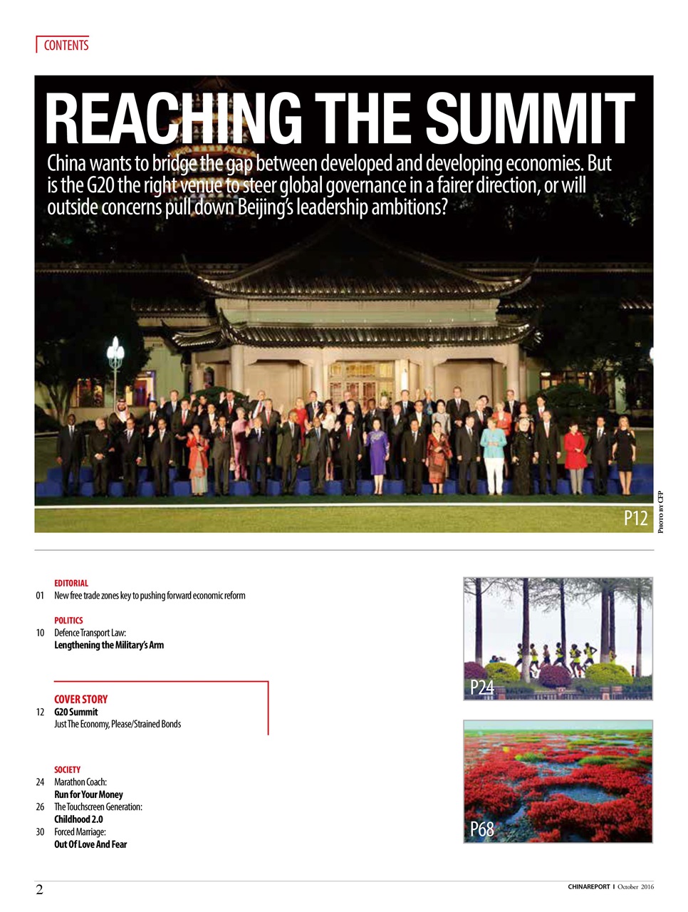 China Report Preview Pages