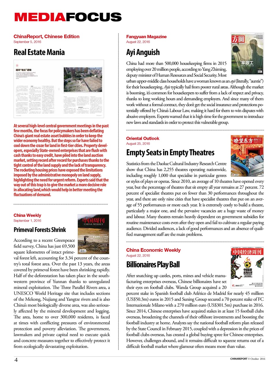 China Report Preview Pages