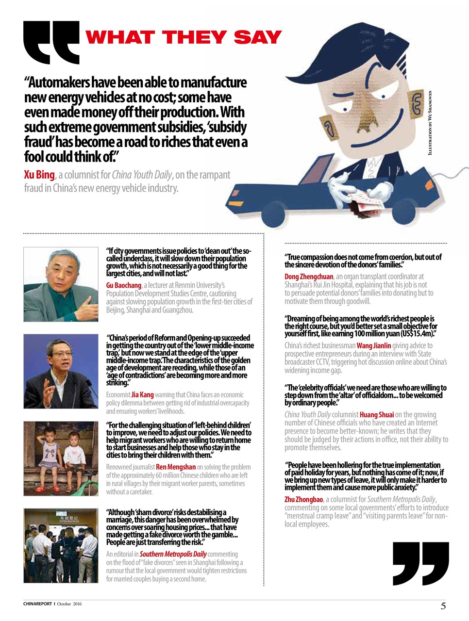 China Report Preview Pages