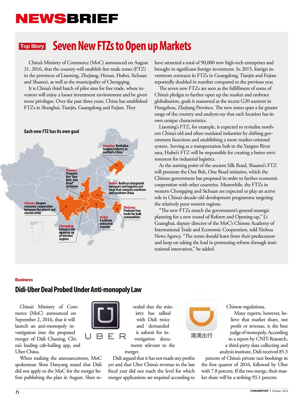 China Report Preview Pages