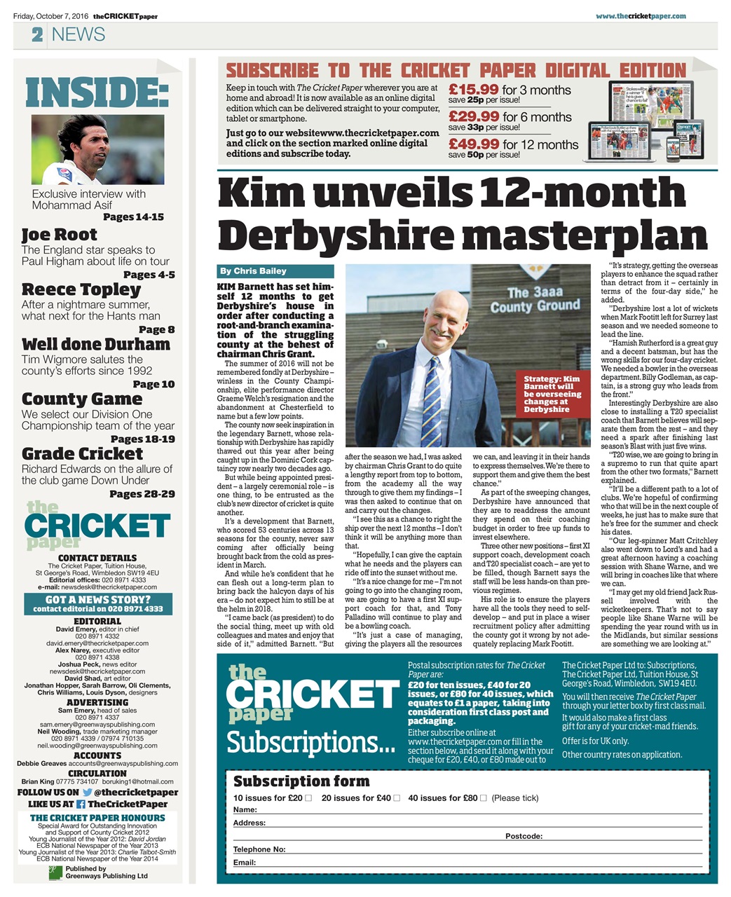 The Cricket Paper Preview Pages