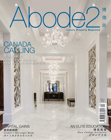 Abode2 issue Abode2|博德居 Autumn 2016