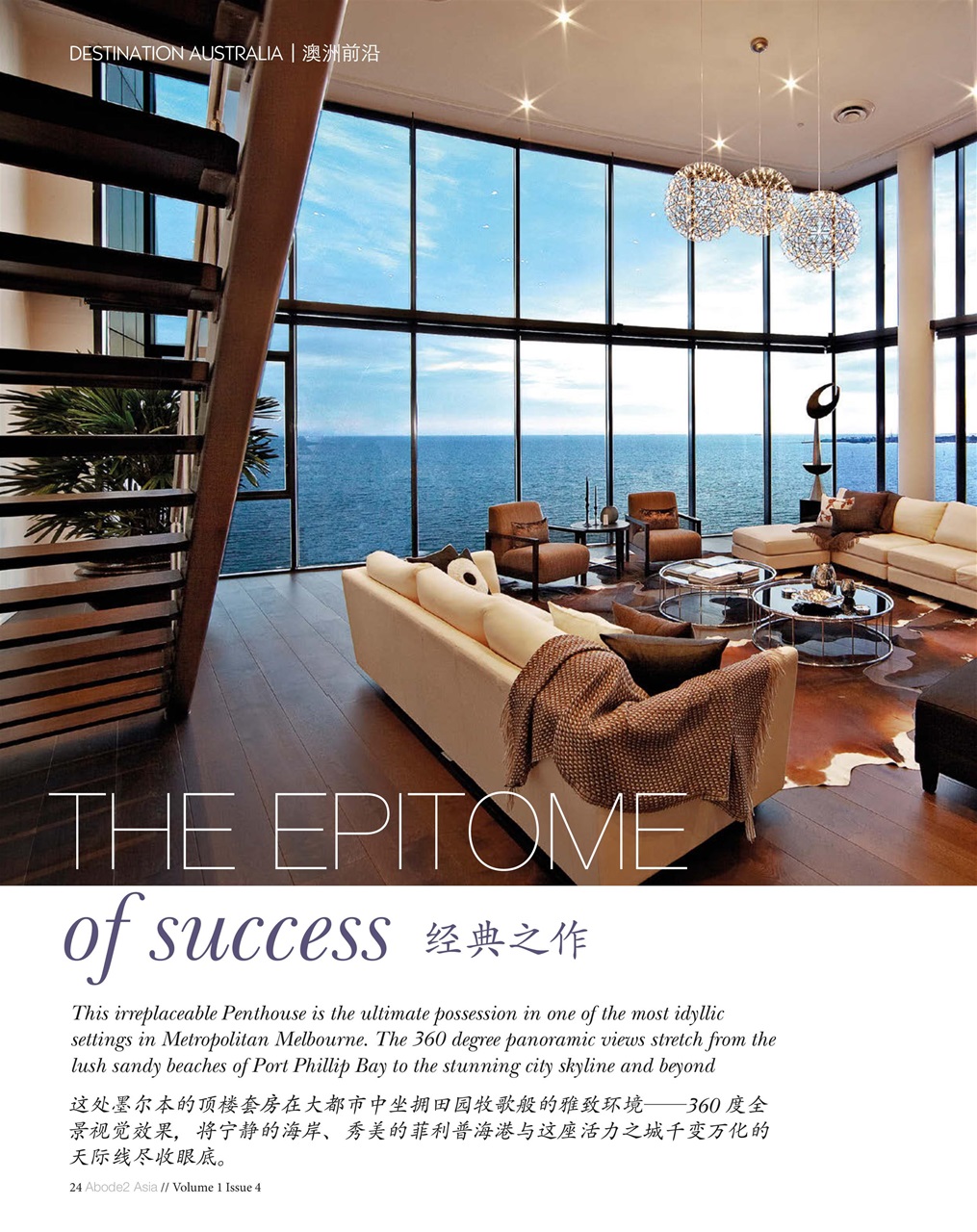 Abode2 Preview Pages