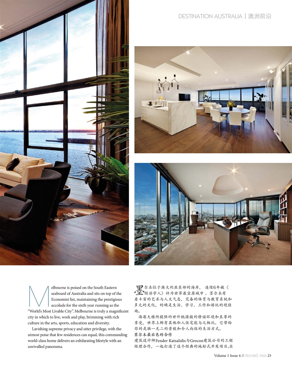 Abode2 Preview Pages