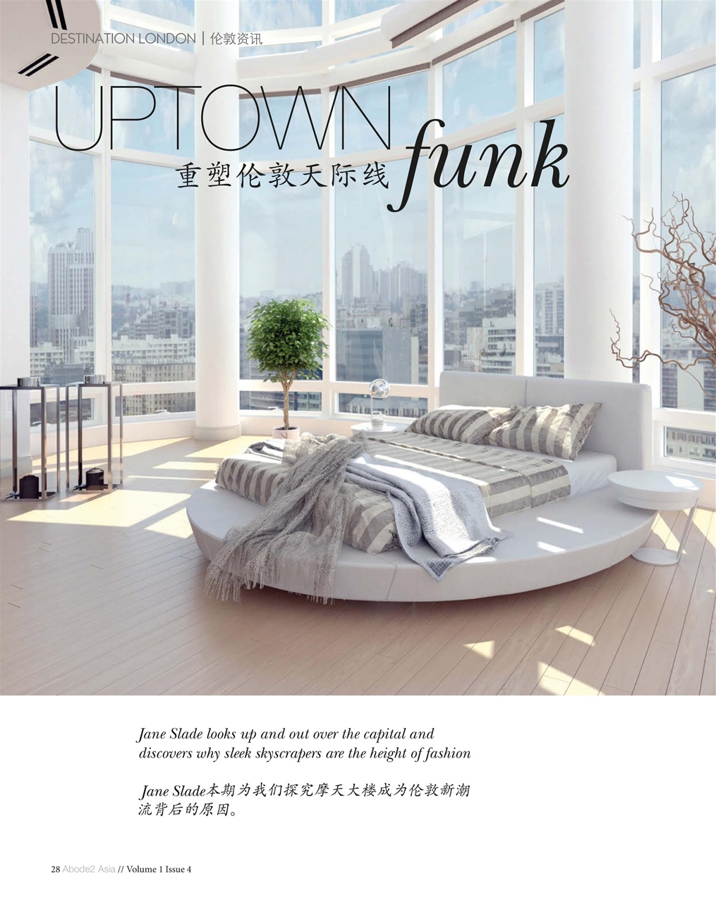 Abode2 Preview Pages