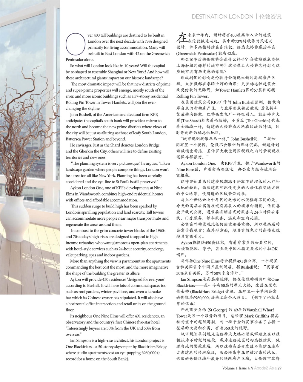 Abode2 Preview Pages