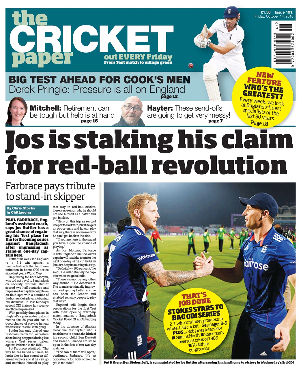 The Cricket Paper Preview Pages