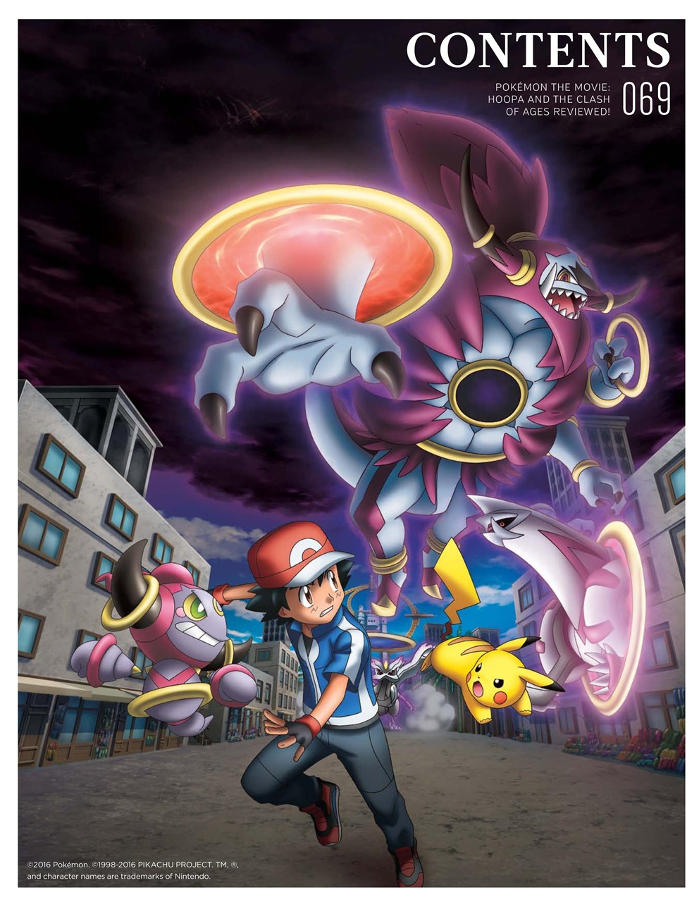 NEO Magazine Preview Pages