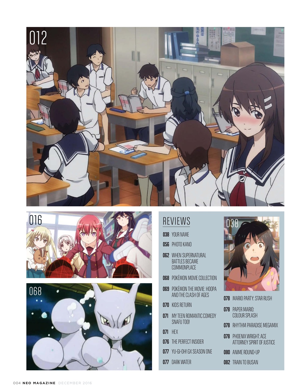 NEO Magazine Preview Pages