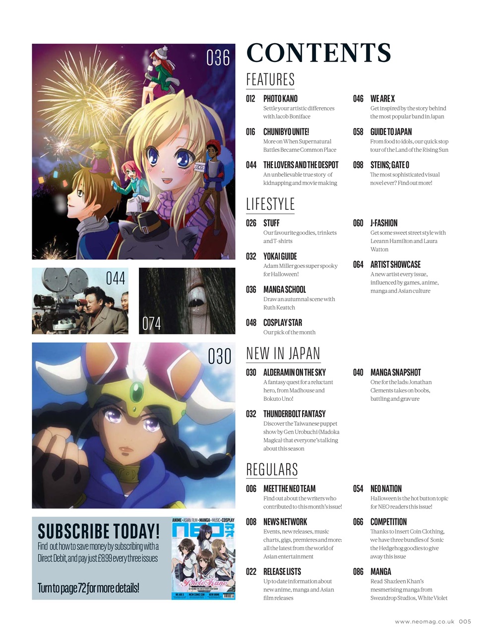 NEO Magazine Preview Pages