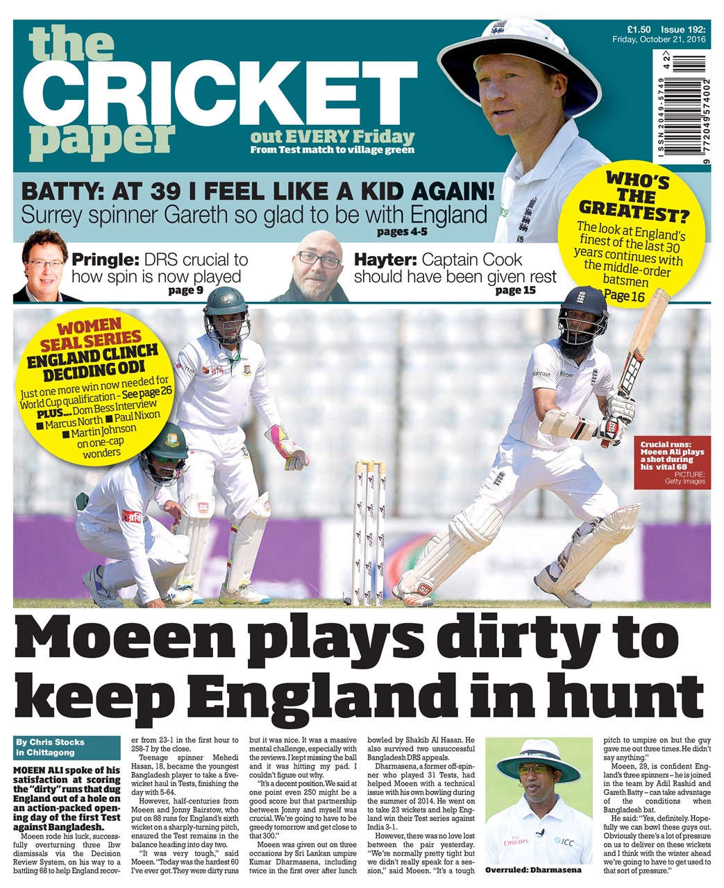 The Cricket Paper Preview Pages