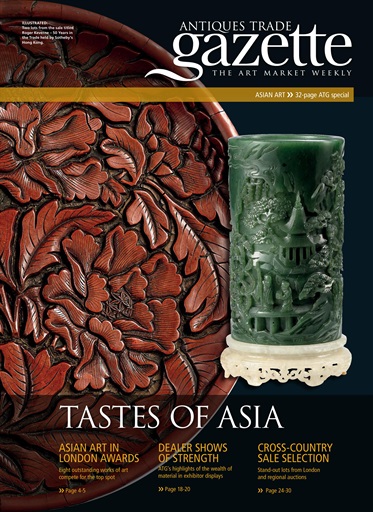 Antiques Trade Gazette issue 