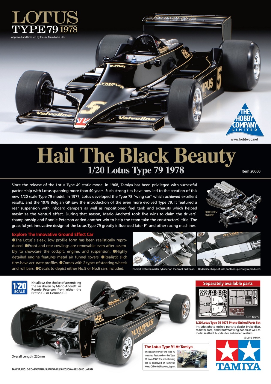Tamiya Model Magazine Preview Pages