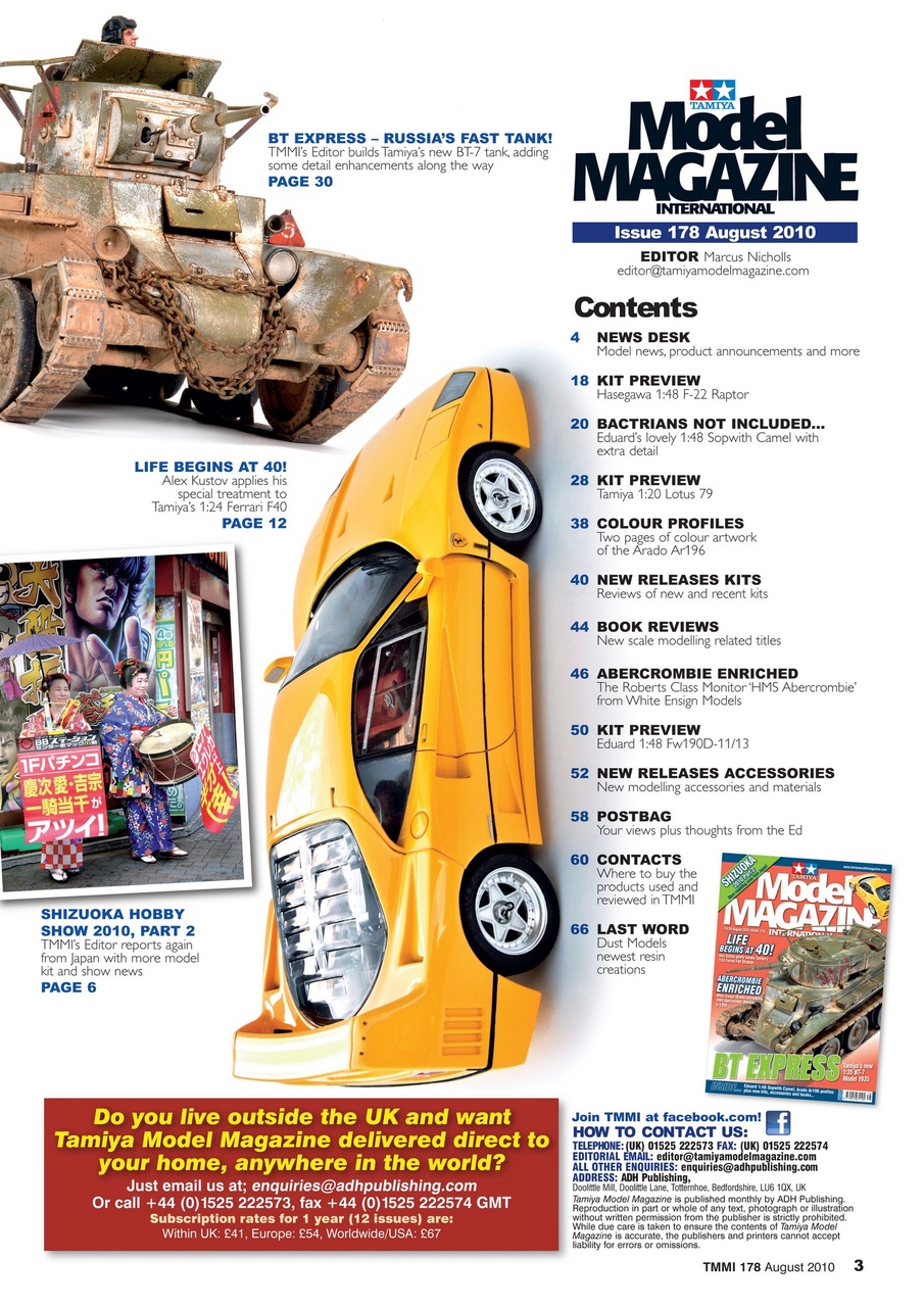 Tamiya Model Magazine Preview Pages