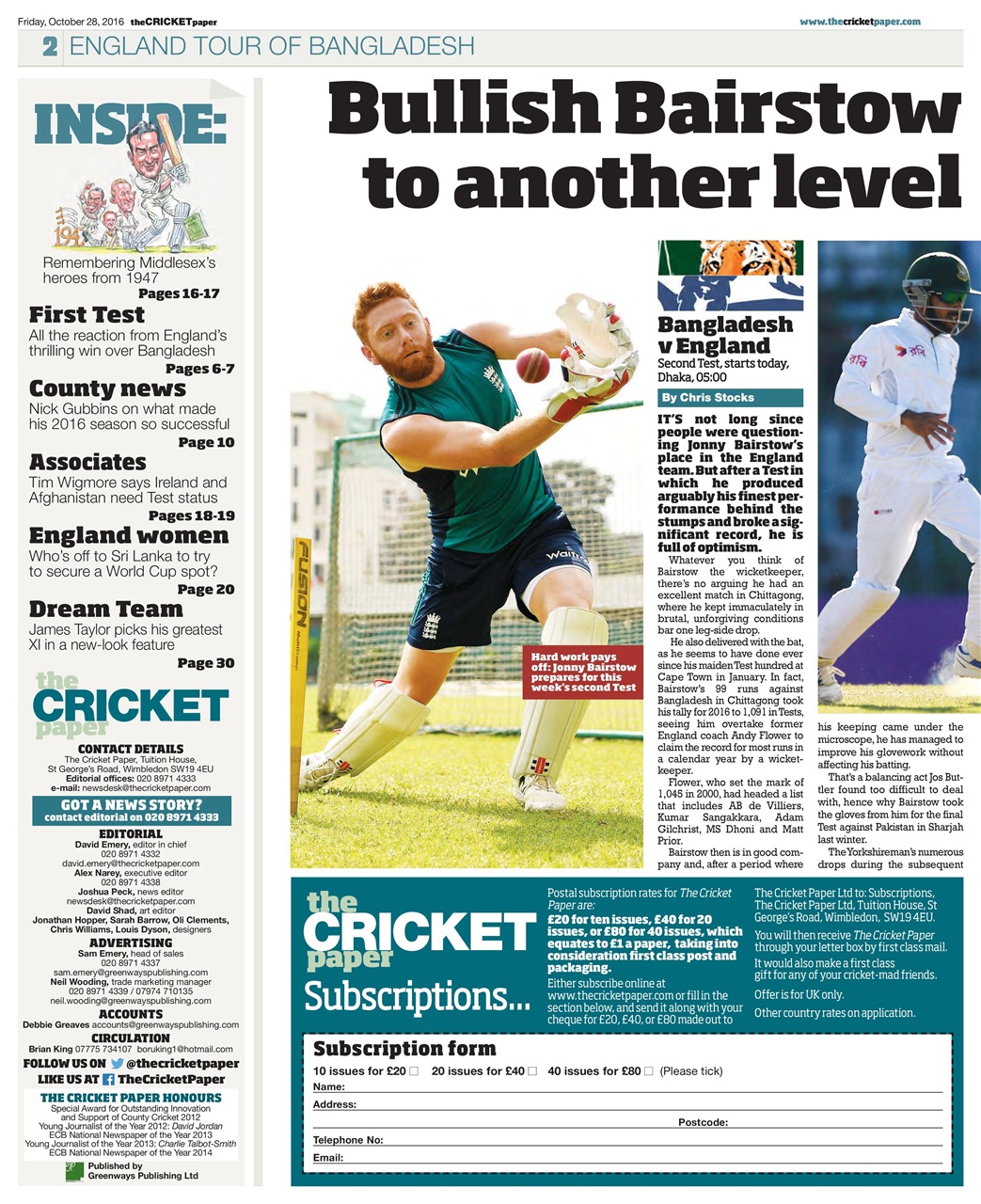 The Cricket Paper Preview Pages