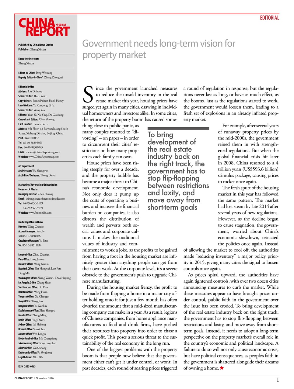 China Report Preview Pages