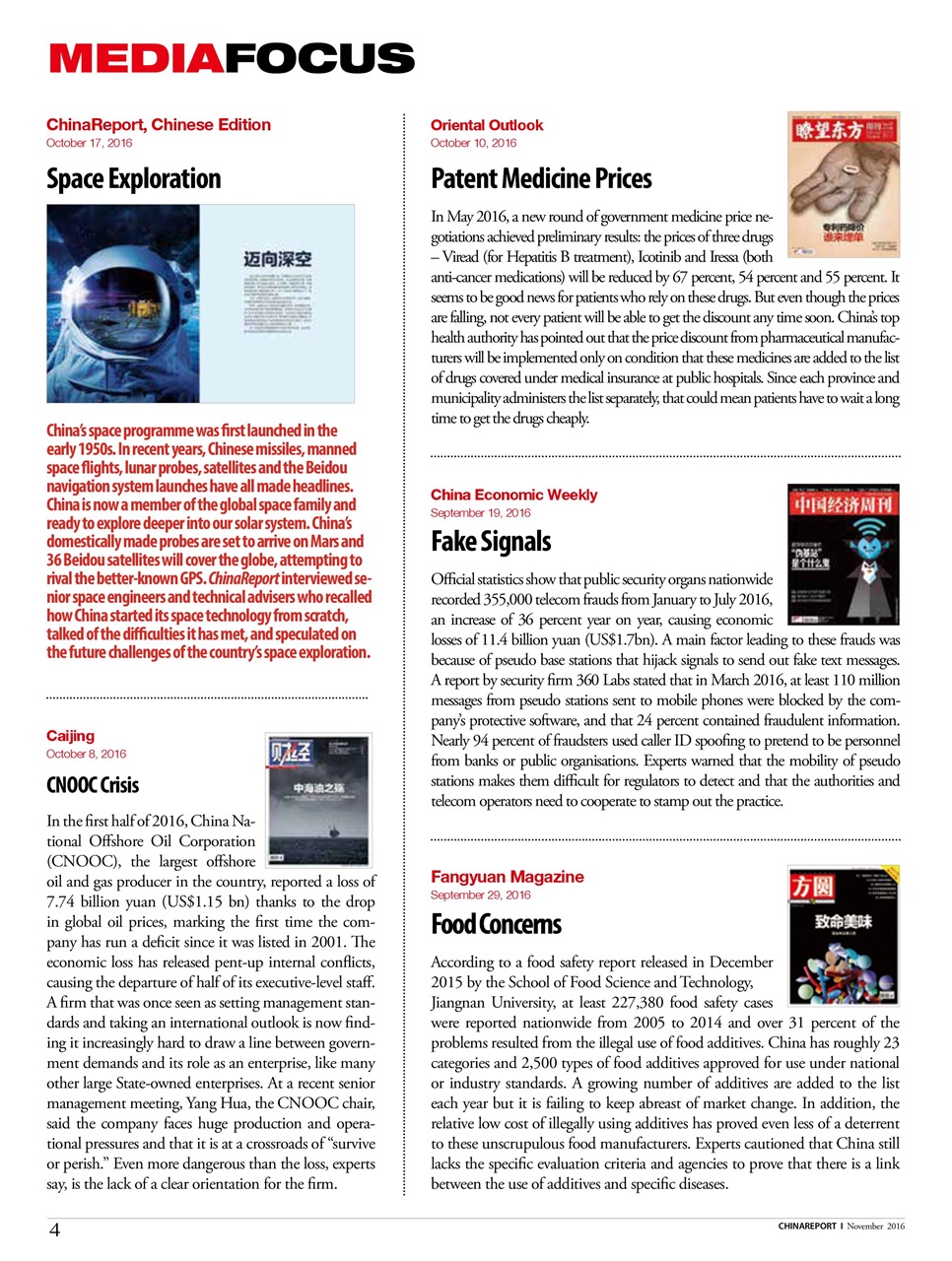 China Report Preview Pages