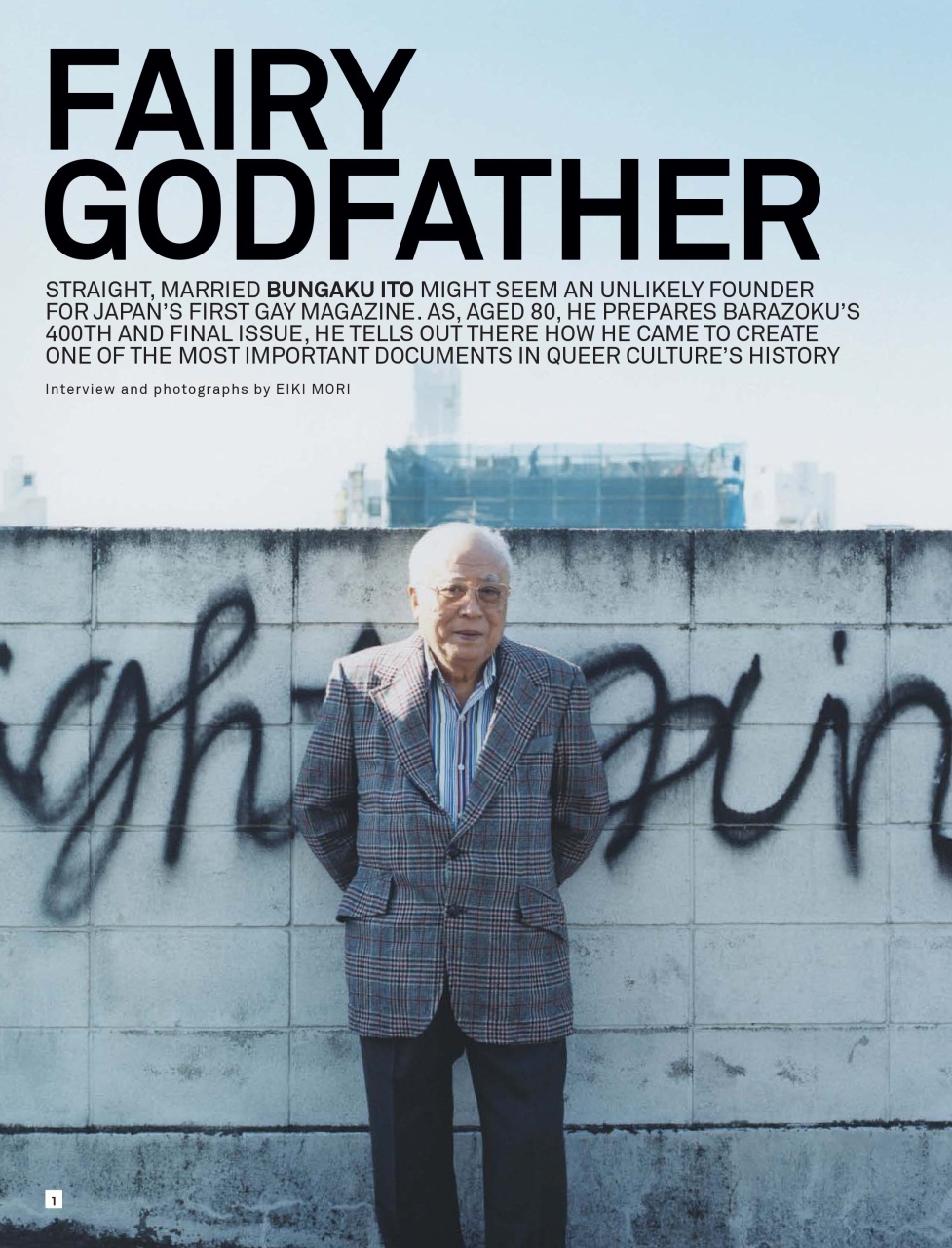 OutThere Preview Pages