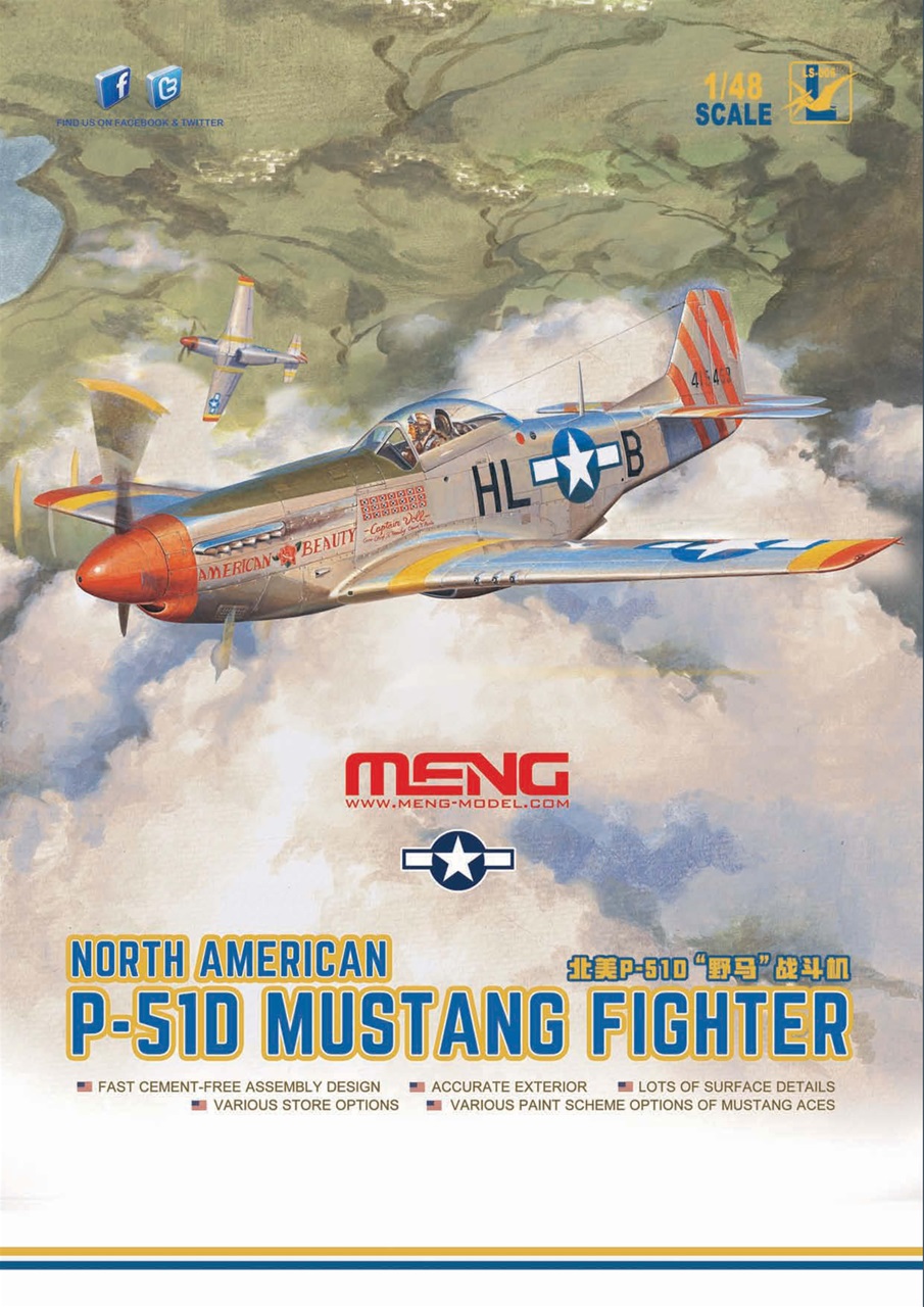 Meng AIR Modeller Preview Pages