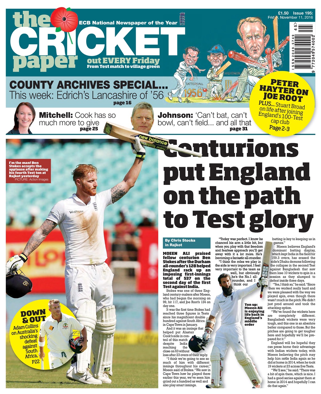 The Cricket Paper Preview Pages
