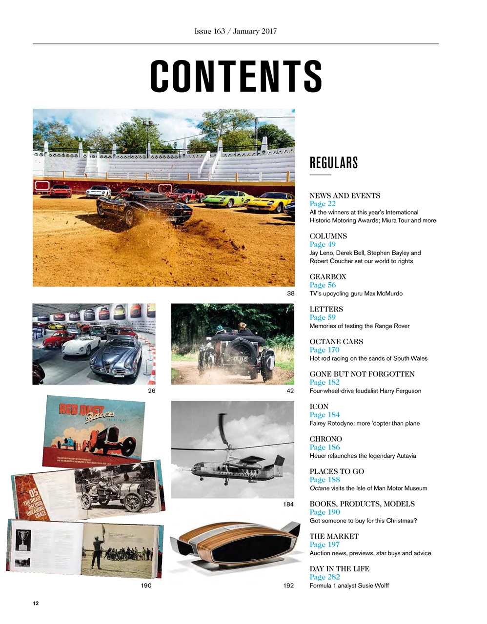 Octane Preview Pages