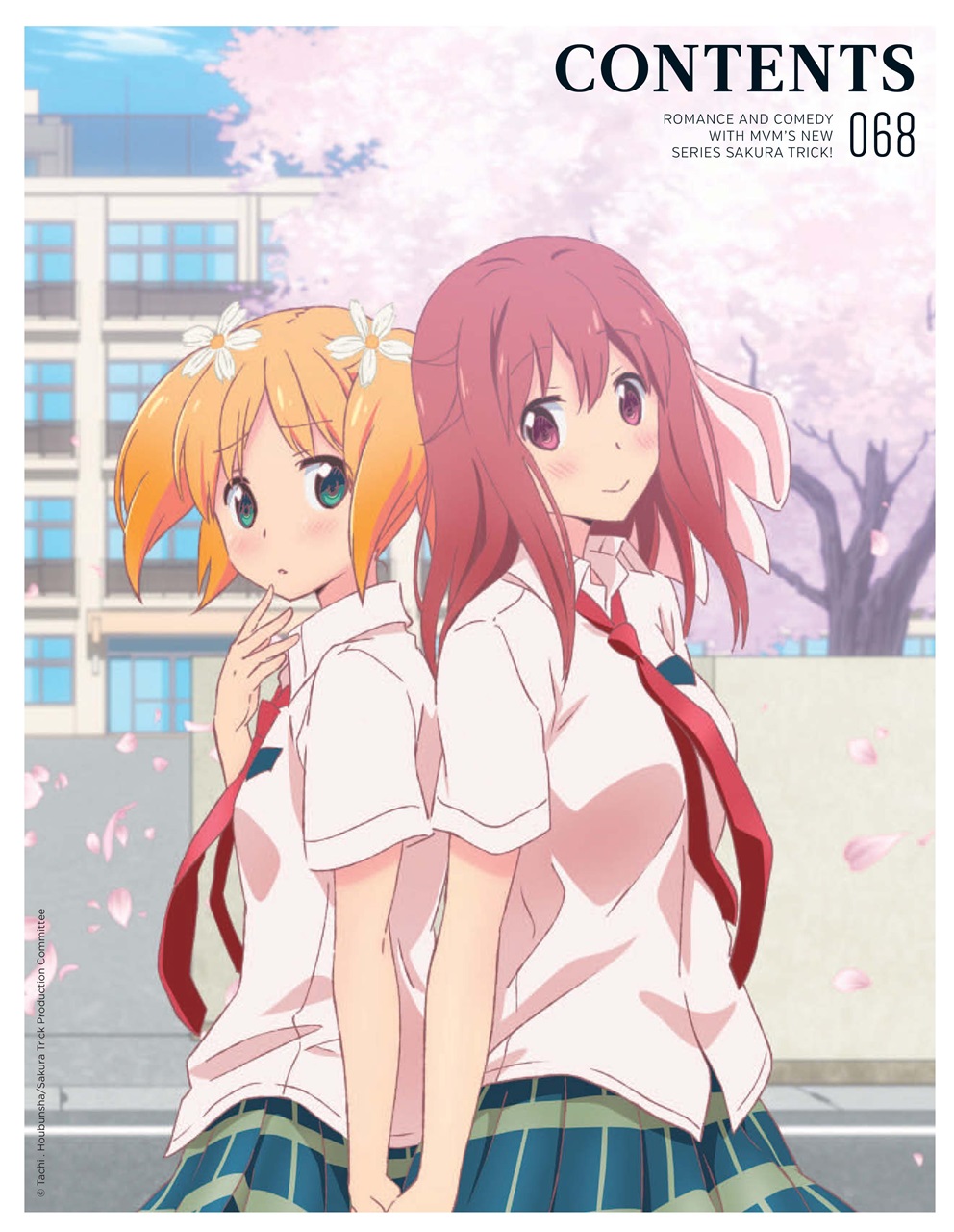 NEO Magazine Preview Pages