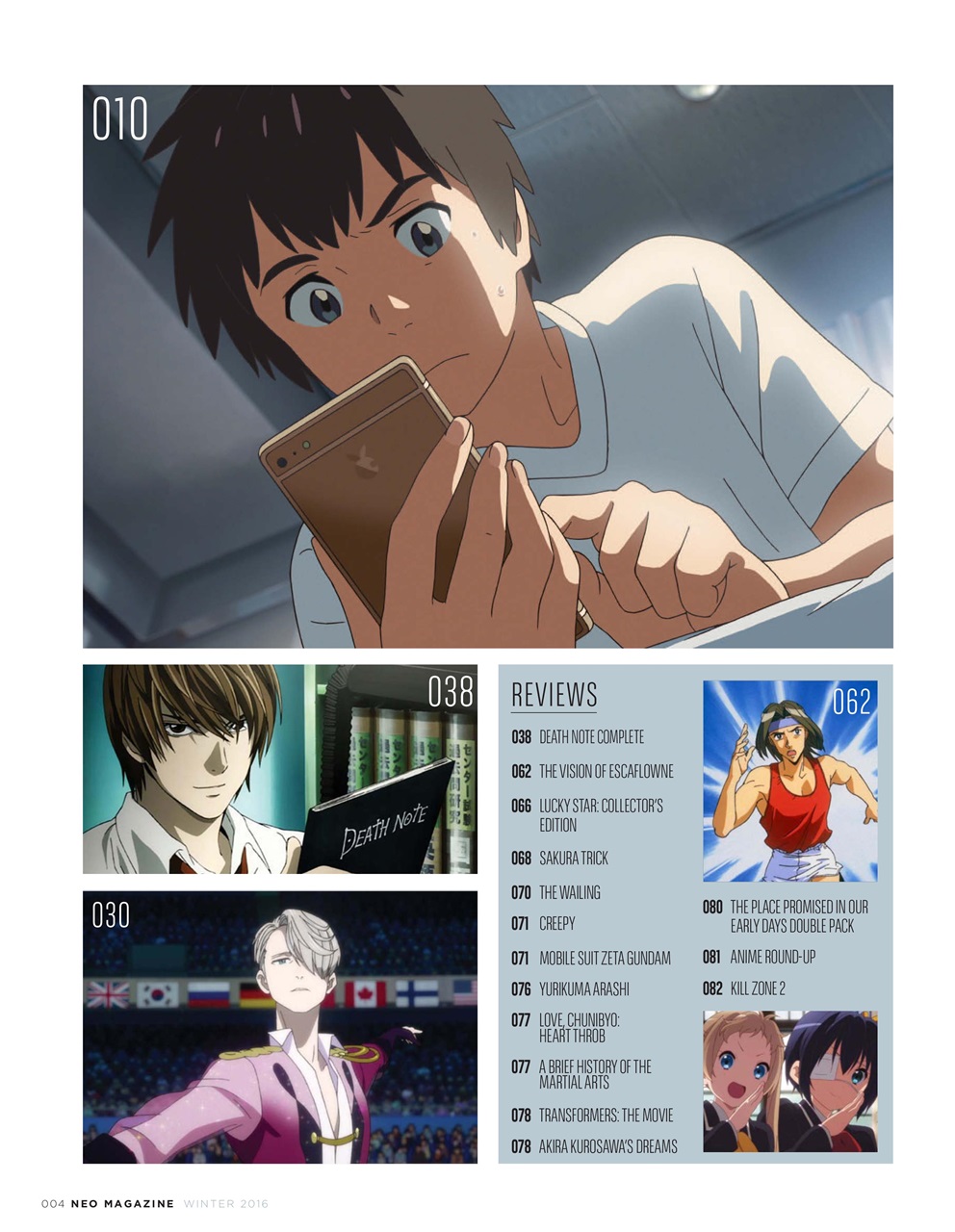 NEO Magazine Preview Pages