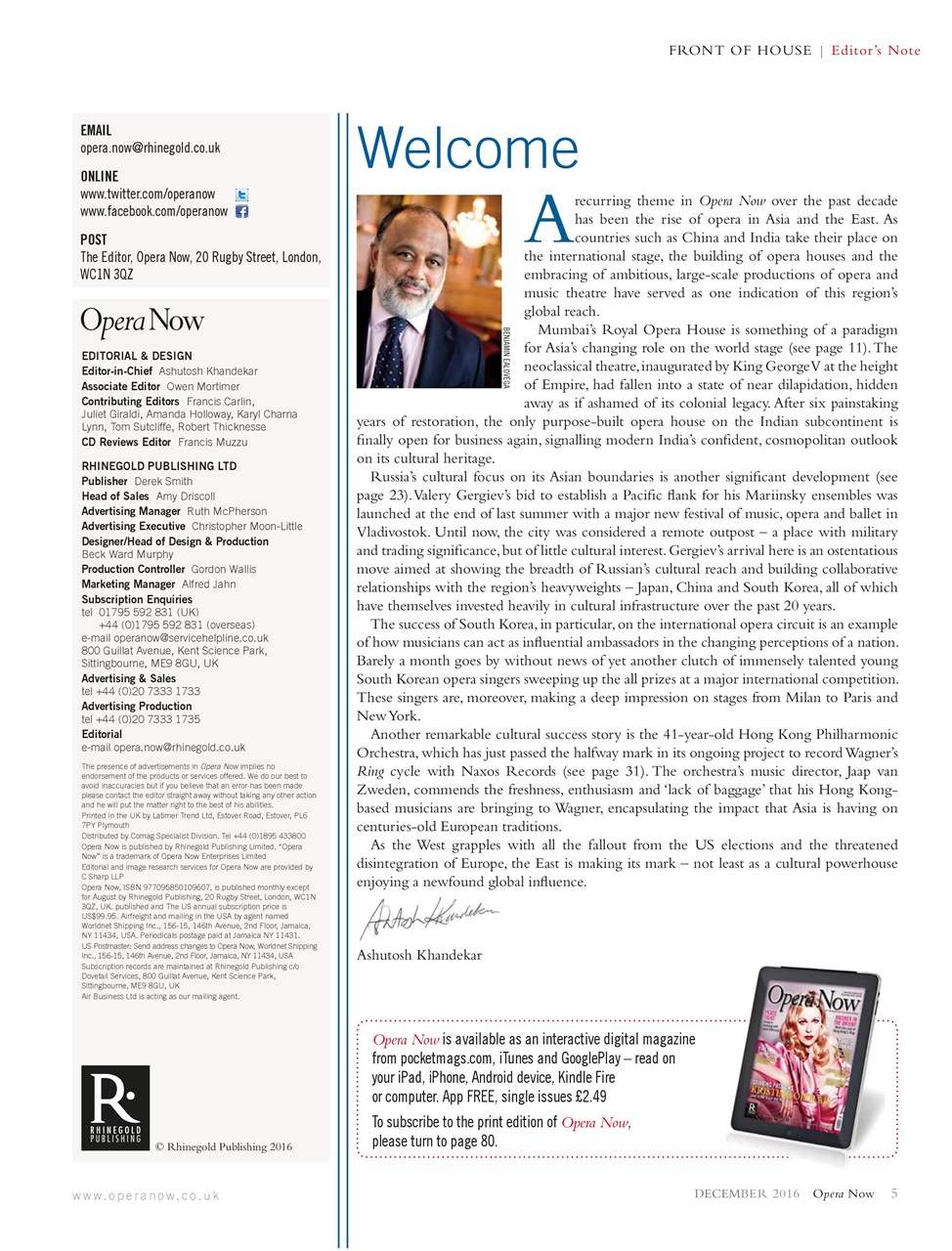 Opera Now Preview Pages