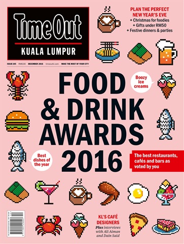 December 2016 issue December 2016
