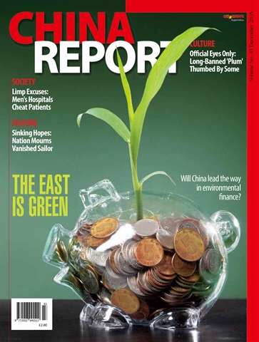 China Report issue Issue 43