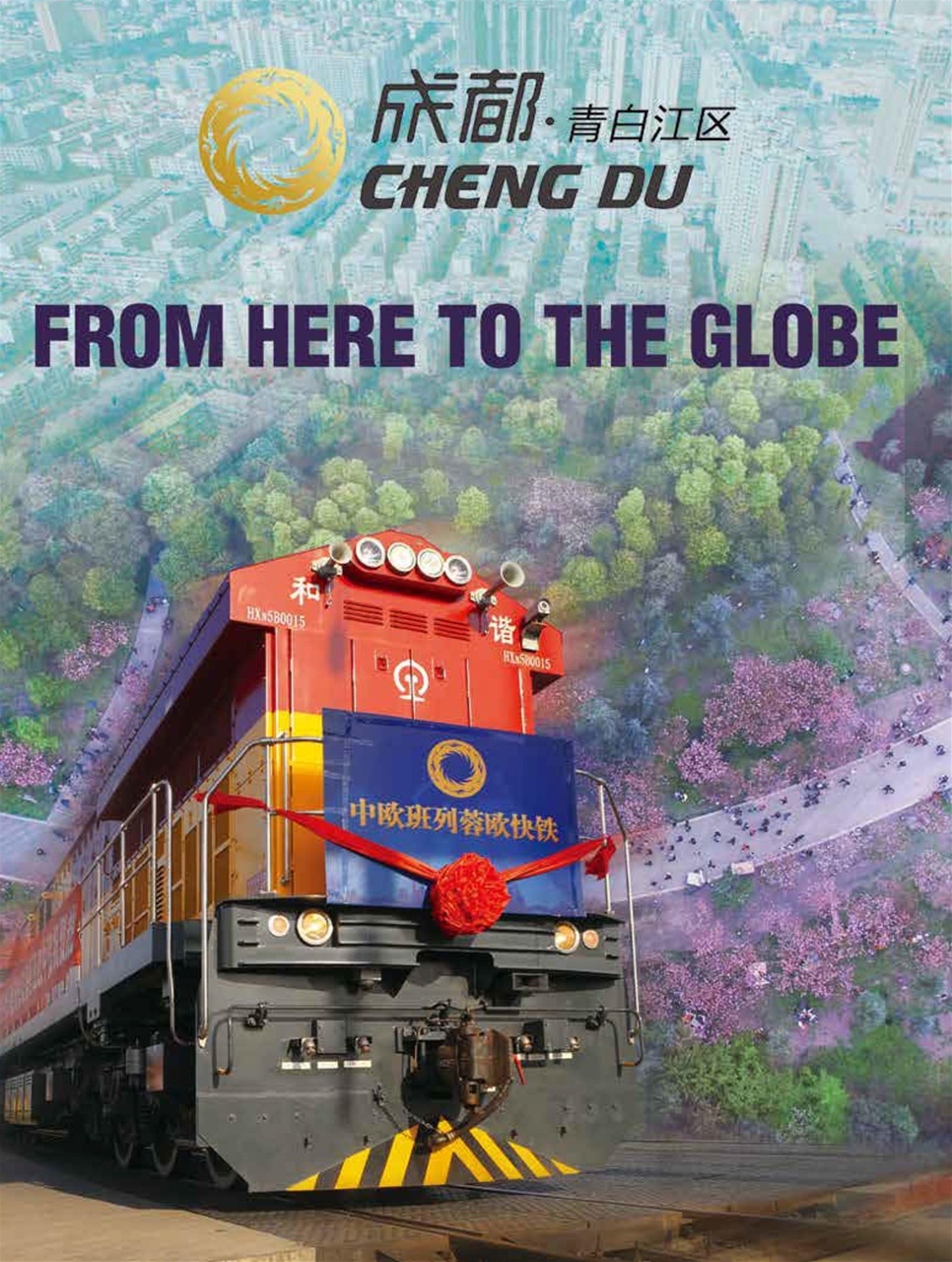 China Report Preview Pages