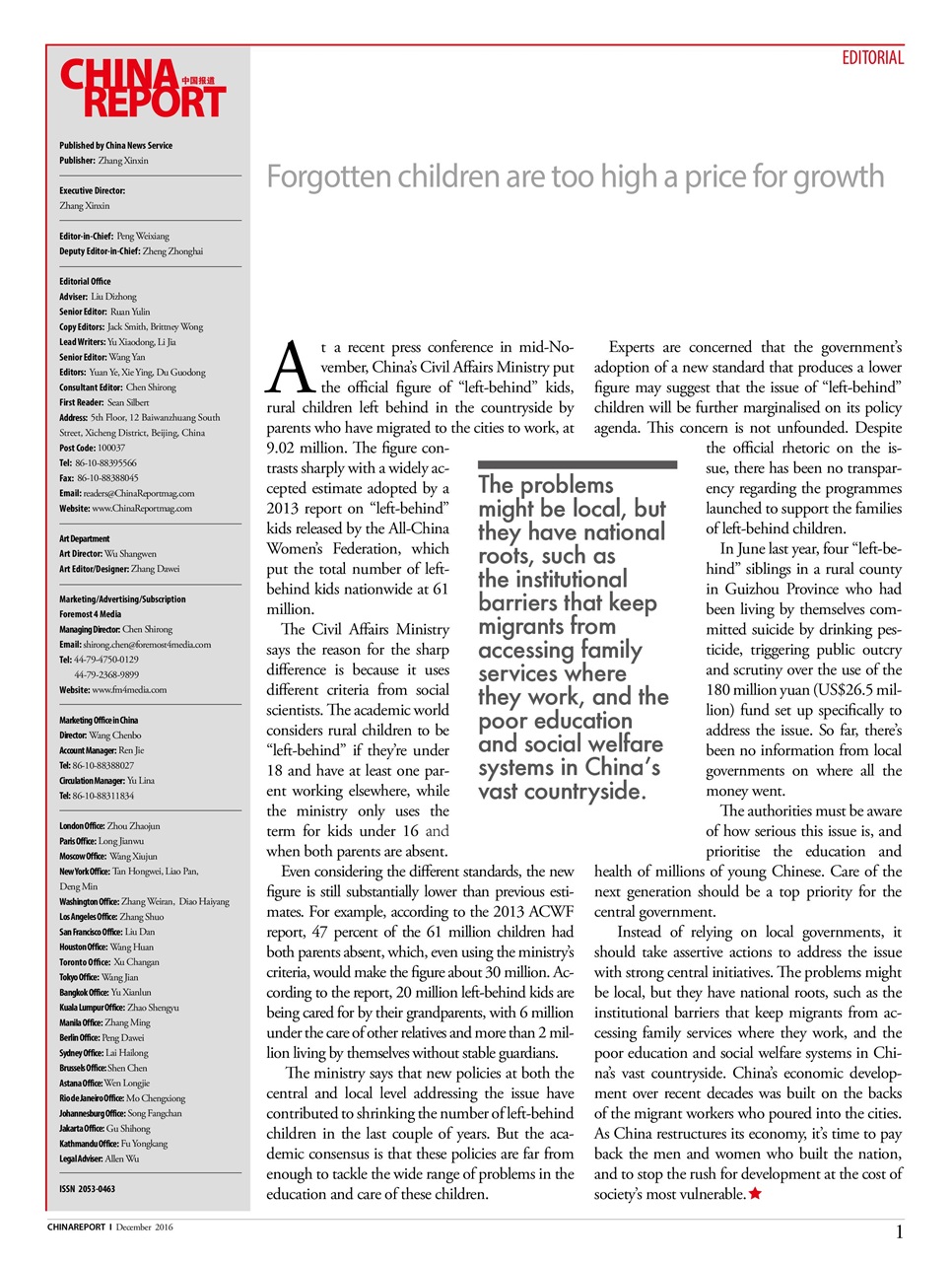 China Report Preview Pages