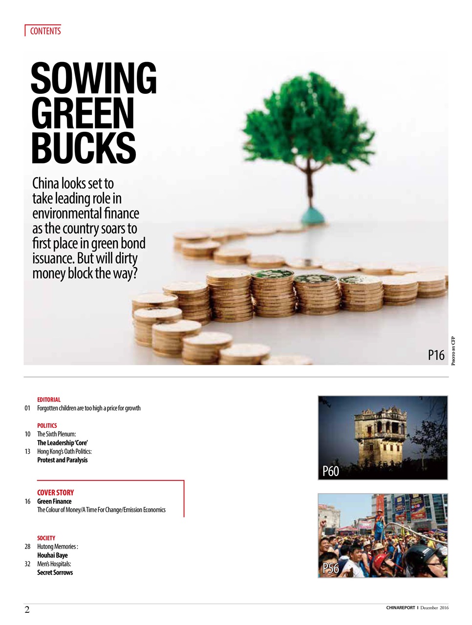 China Report Preview Pages