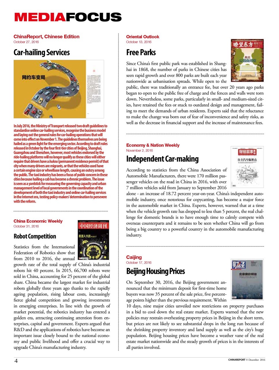 China Report Preview Pages