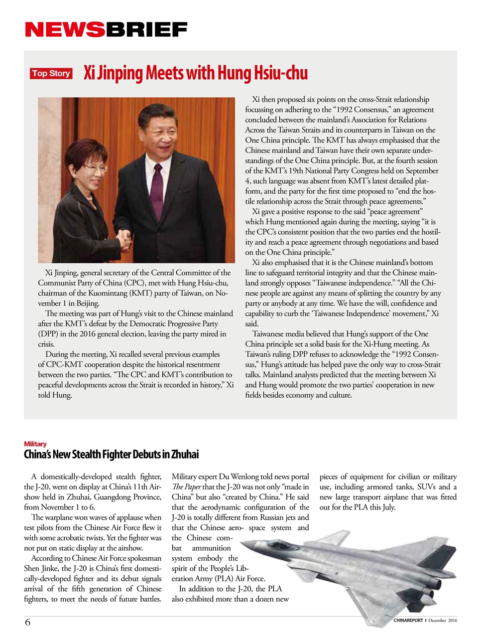China Report Preview Pages
