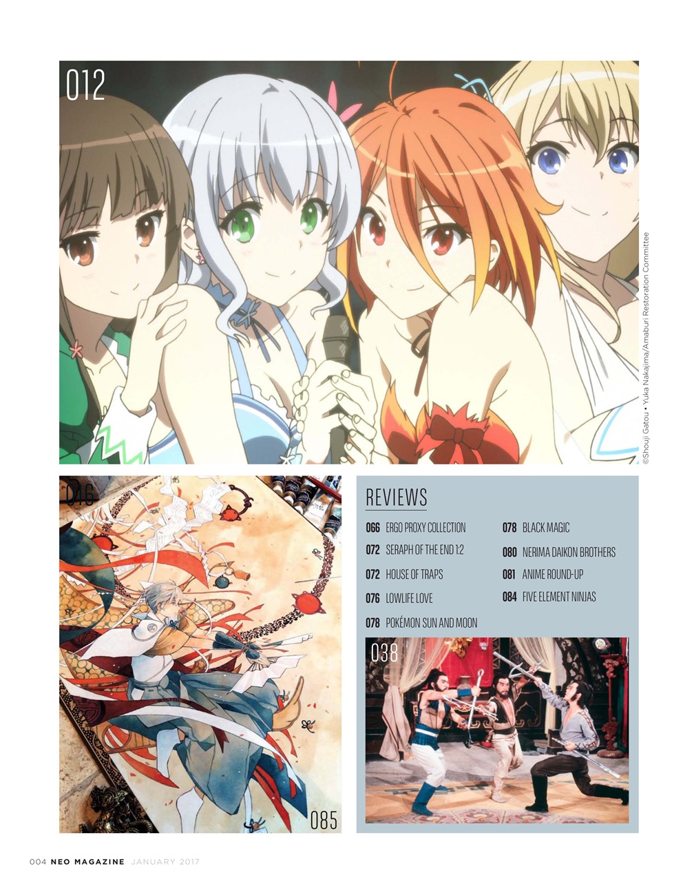 NEO Magazine Preview Pages