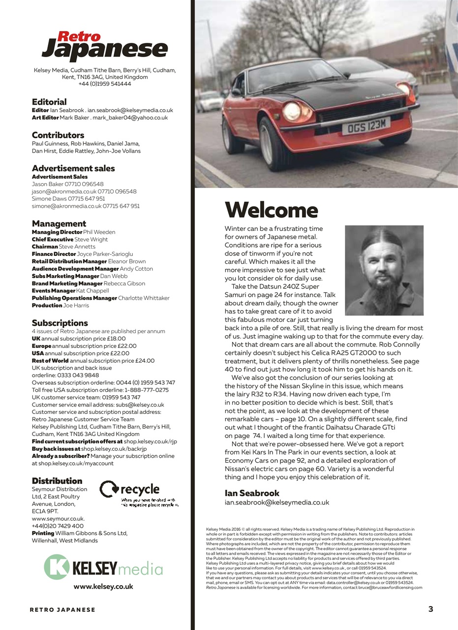 Retro Japanese Preview Pages