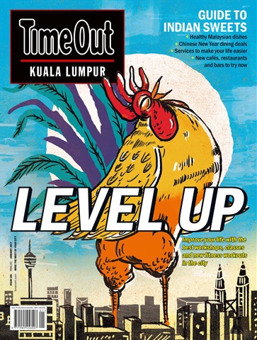 January 2017 issue January 2017