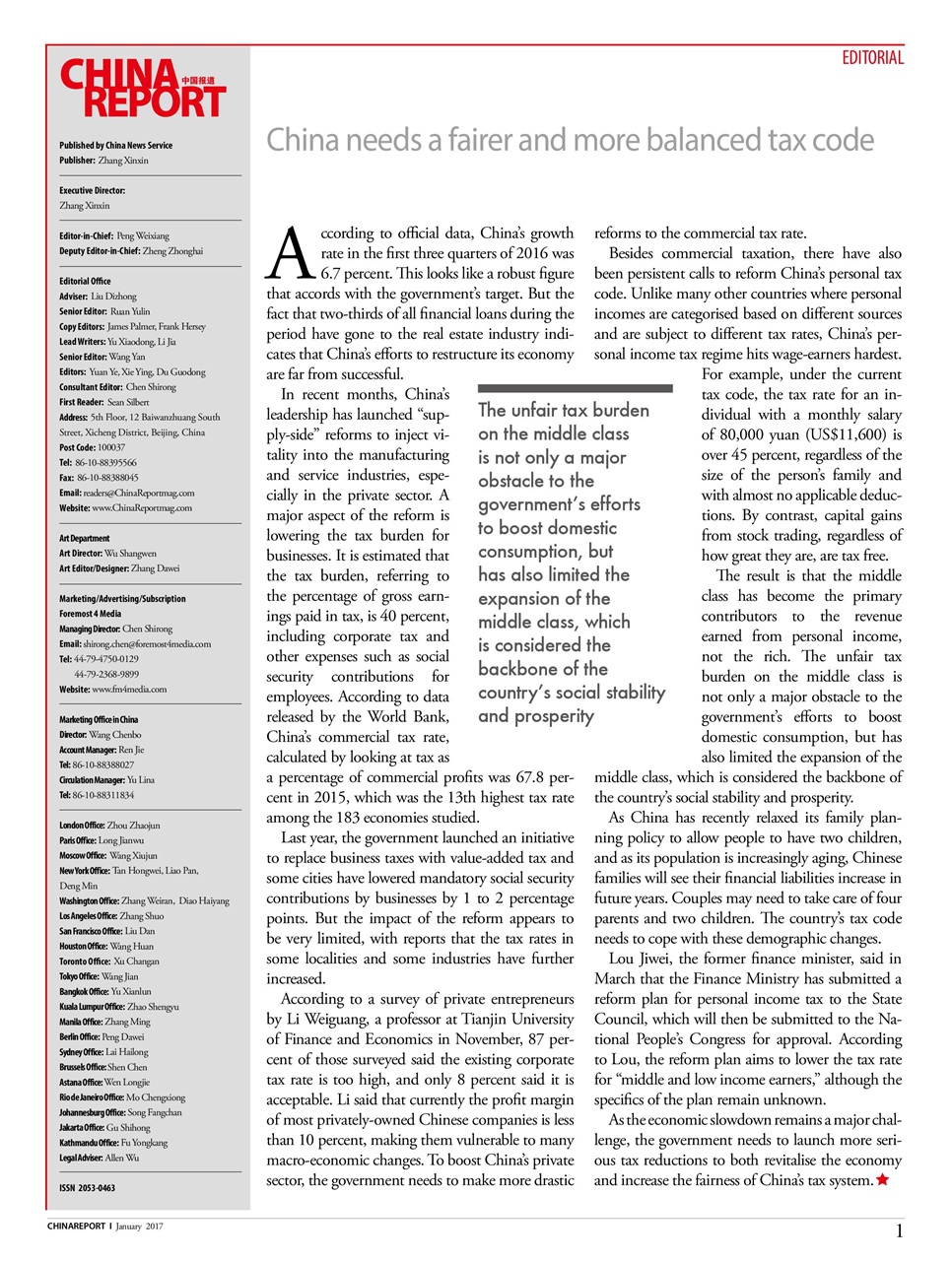 China Report Preview Pages