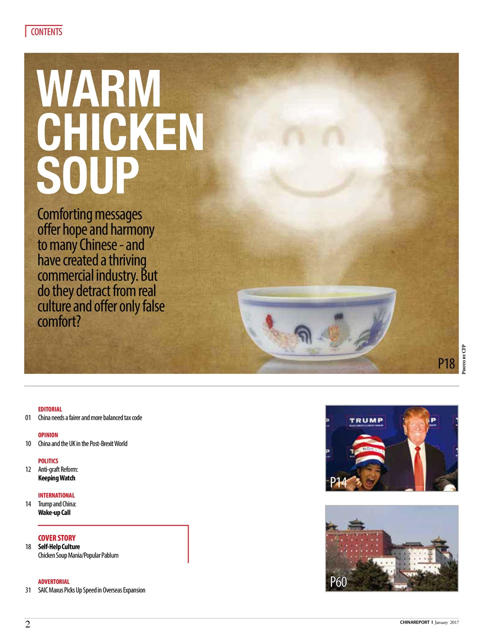 China Report Preview Pages