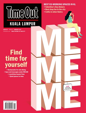 Feb 2017 issue Feb 2017