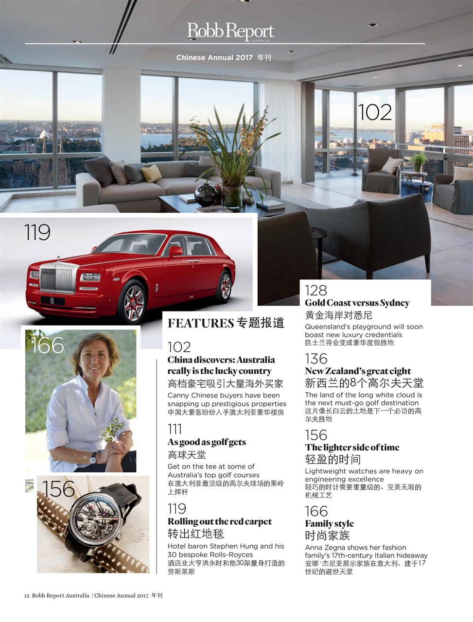 Robb Report Australia & New Zealand Preview Pages
