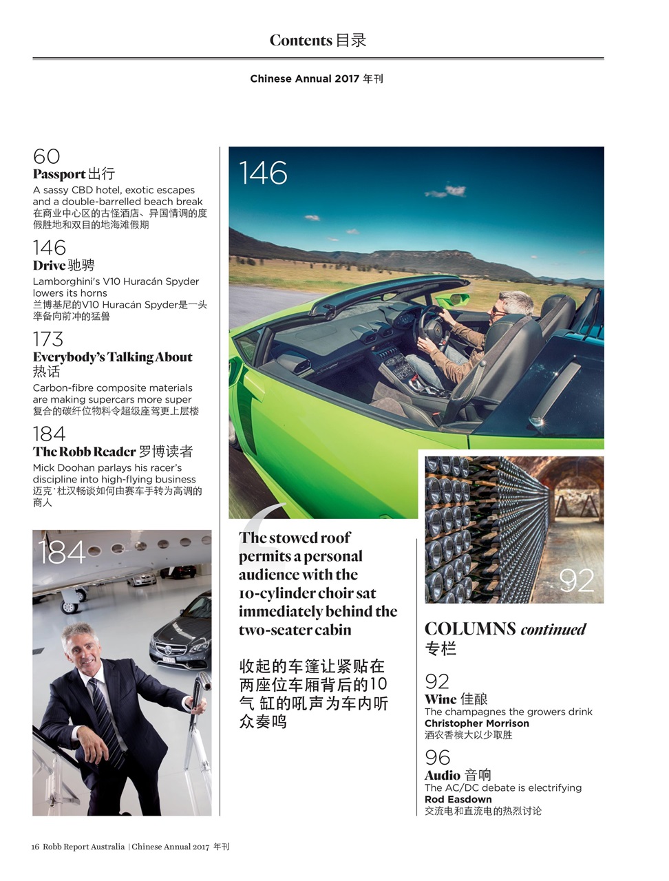 Robb Report Australia & New Zealand Preview Pages