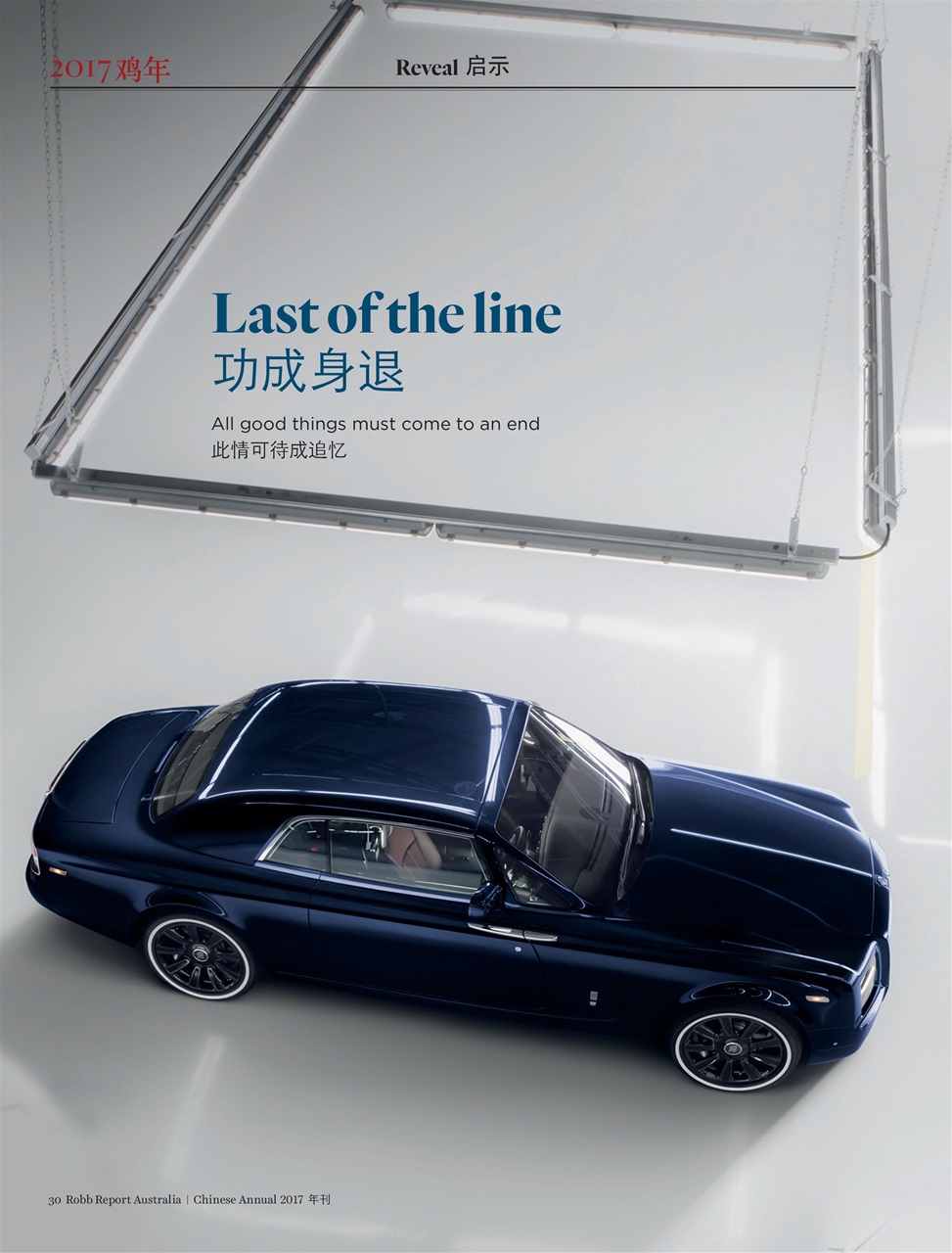 Robb Report Australia & New Zealand Preview Pages
