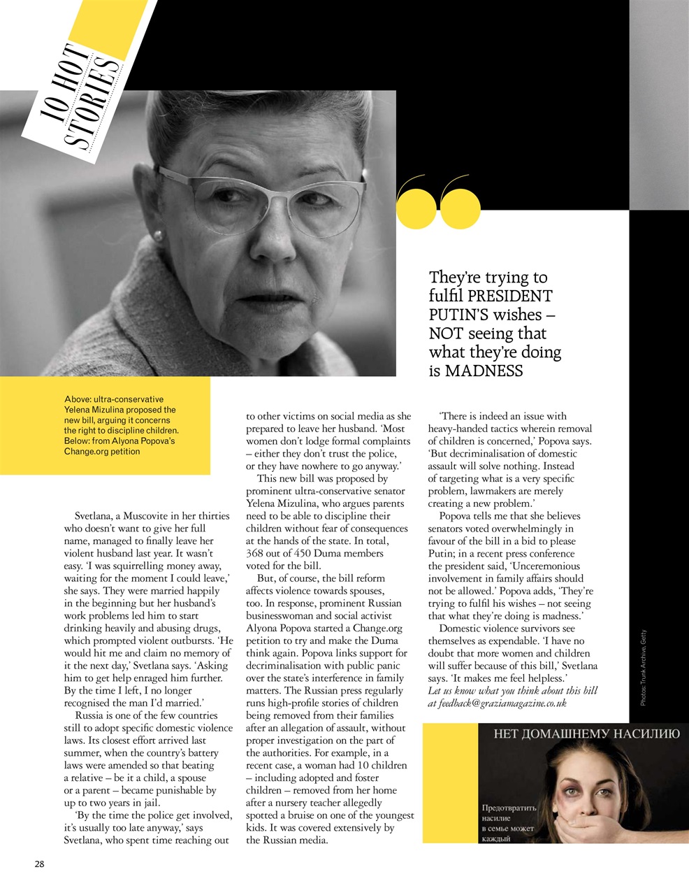 Grazia Preview Pages