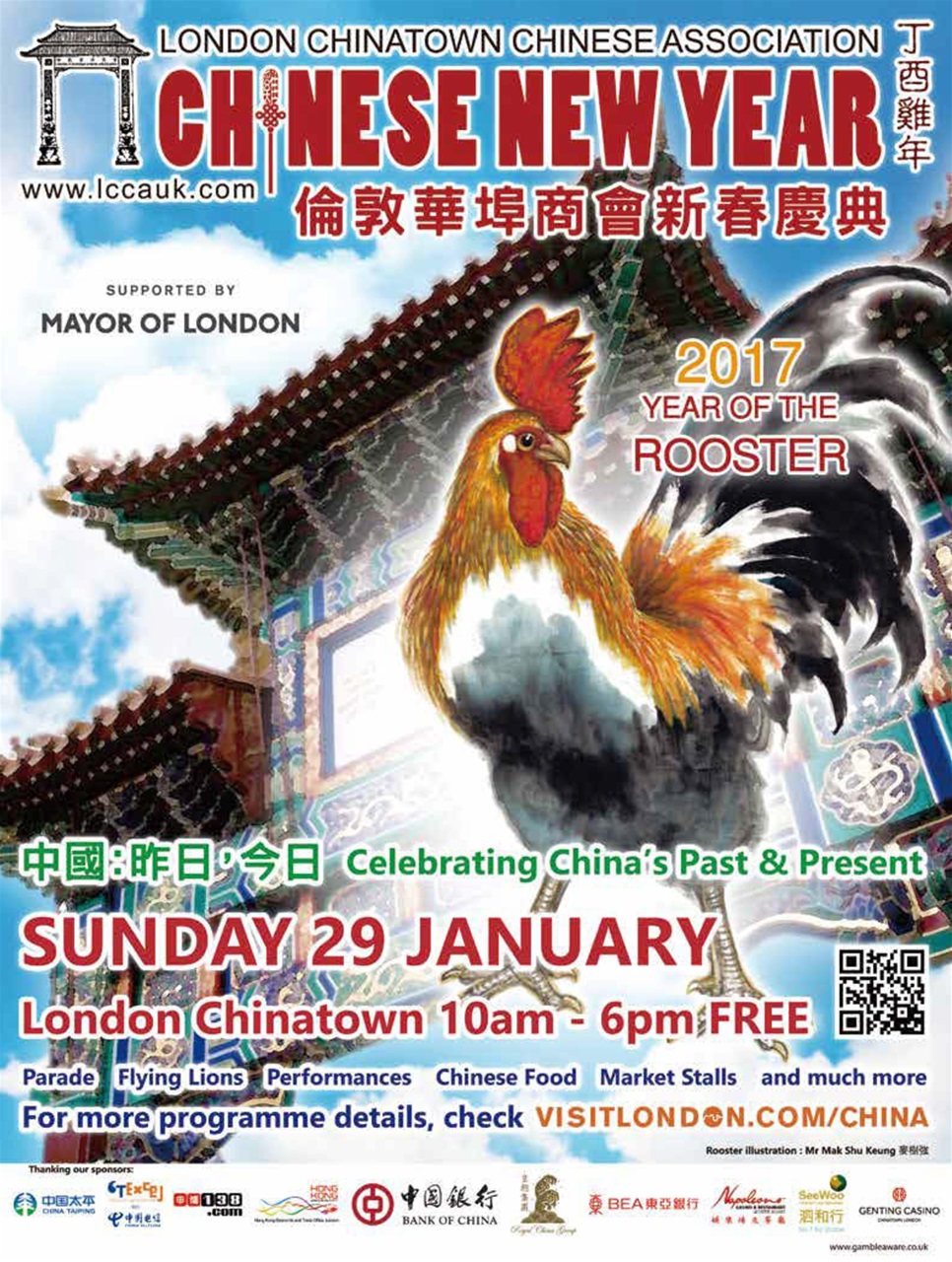 China Report Preview Pages