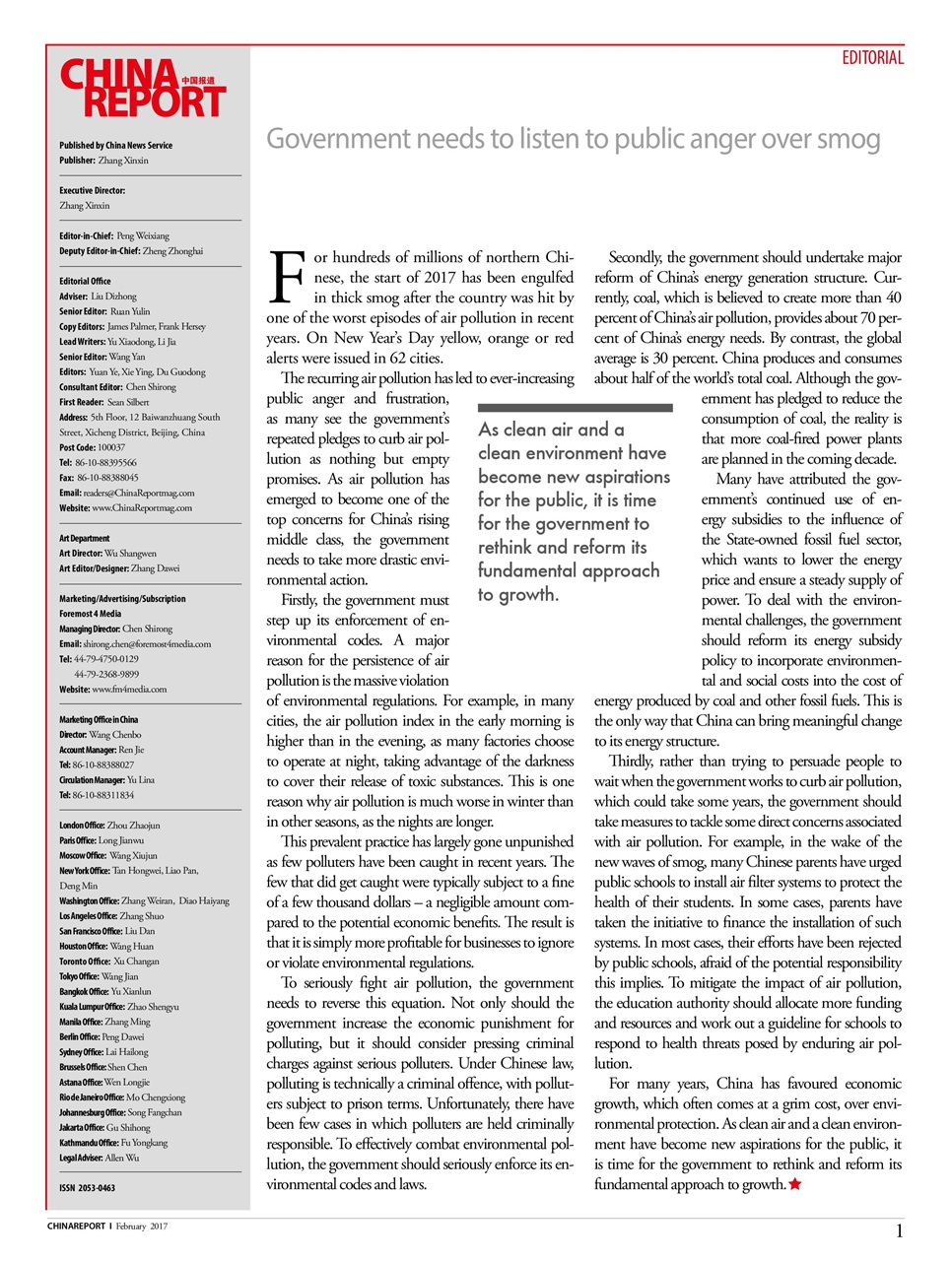 China Report Preview Pages