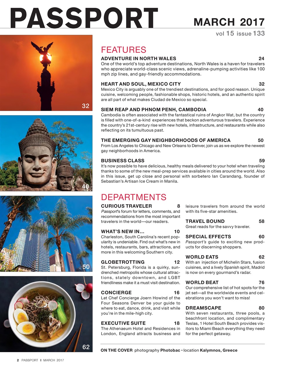 Passport Preview Pages