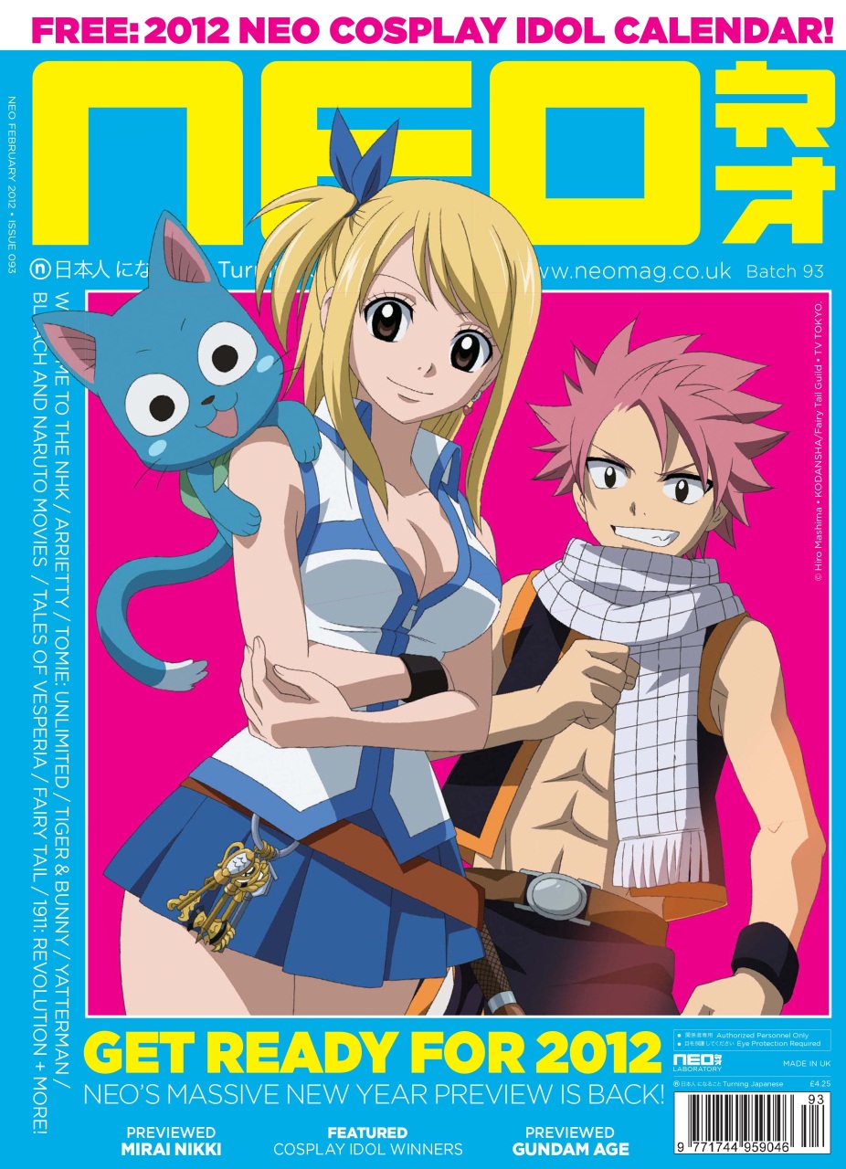 NEO Magazine Preview Pages